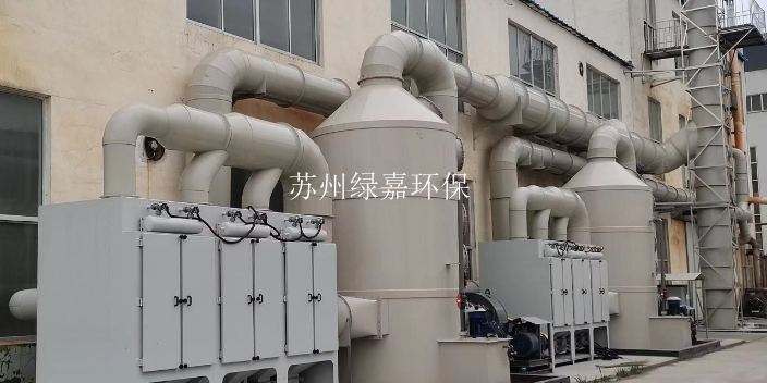 济南有机废气处理设备生产厂家