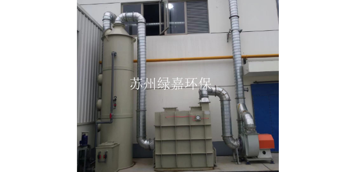 浙江国产工厂有机废气处理设备价格