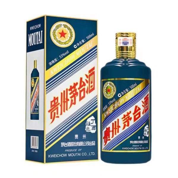 贵州茅台生肖鸡年【53度】酱香型白酒500ML