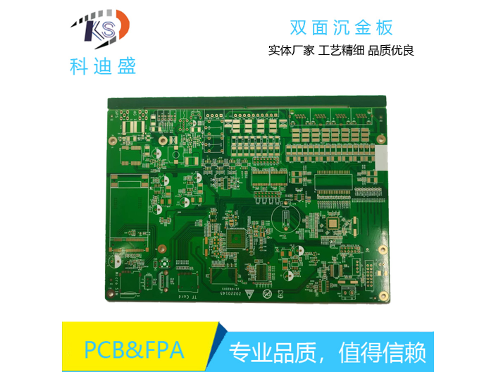 惠州电子PCB生产 惠州市科迪盛供应