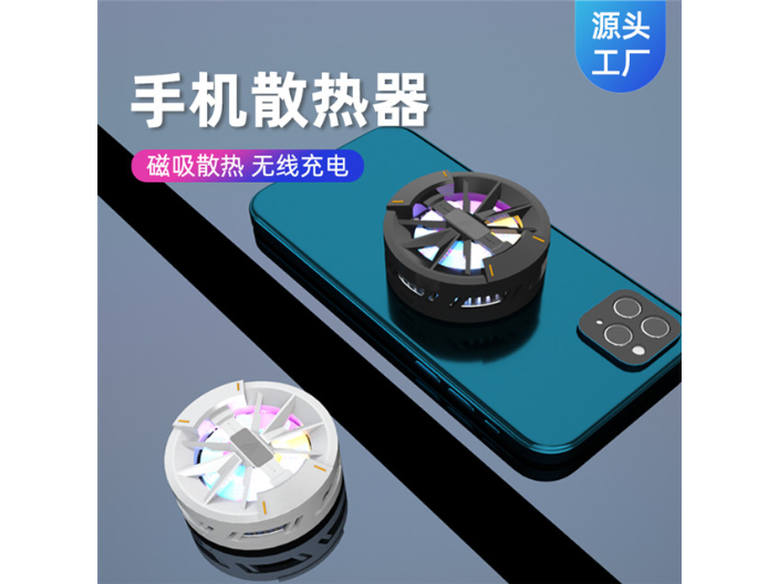 上海自動感應手機無線充現貨