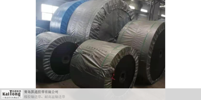 郑州耐酸碱输送带出厂价格,耐酸碱输送带