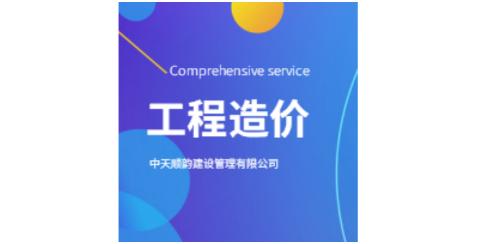 吉林工程工程設計業(yè)績