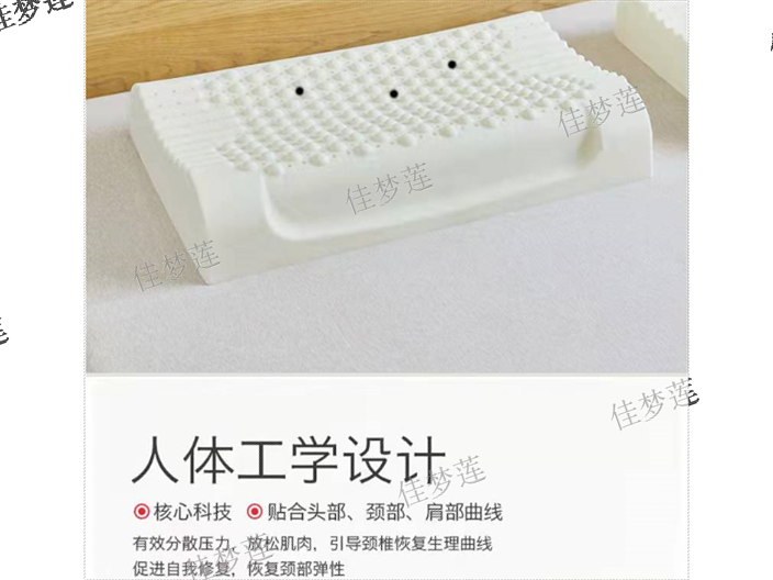 舟山新款乳胶枕推荐,乳胶枕
