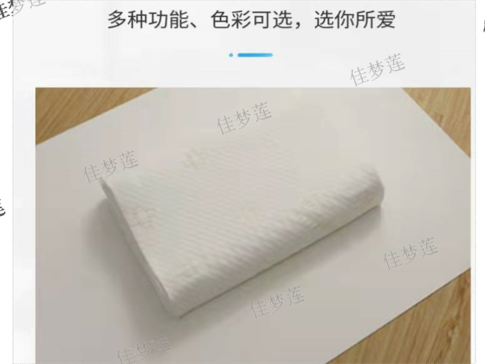 舟山新款乳胶枕推荐,乳胶枕