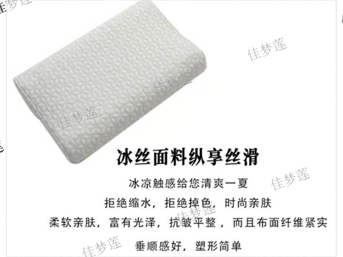 安徽天然乳胶枕推荐,乳胶枕