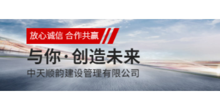 河北人防工程設計分公司