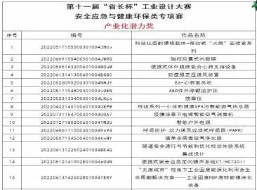 杰邦3.webp.jpg