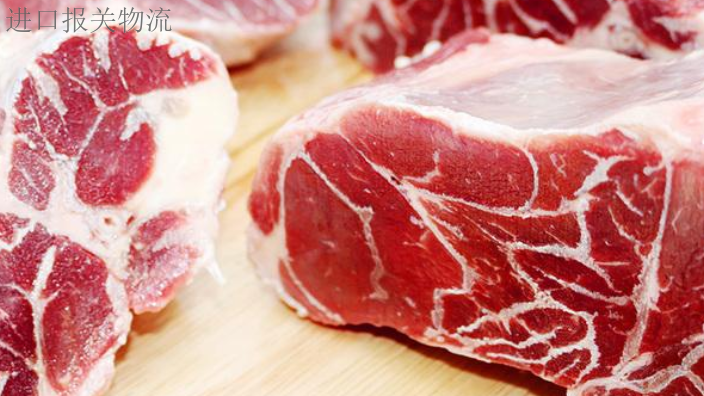 上海专业牛肉进口报关注意问题,牛肉进口报关