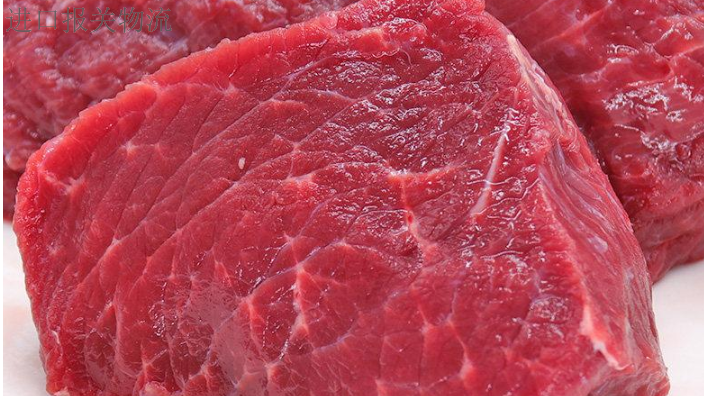 广州靠谱的牛肉进口报关注意问题 报关公司 万享报关供应