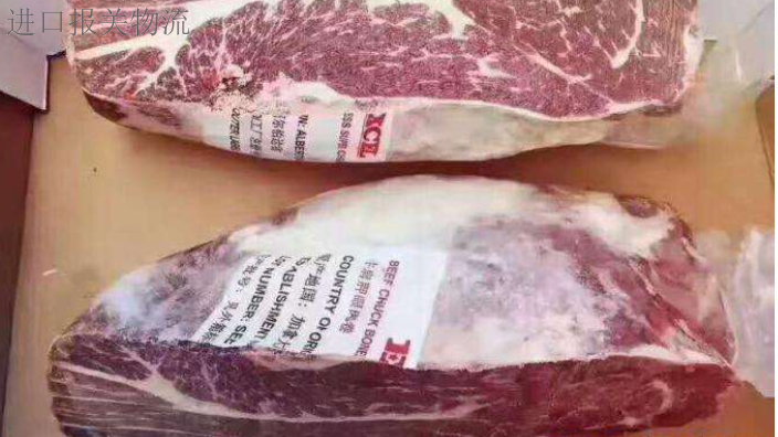 拉脱维亚供应牛肉进口报关操作指南