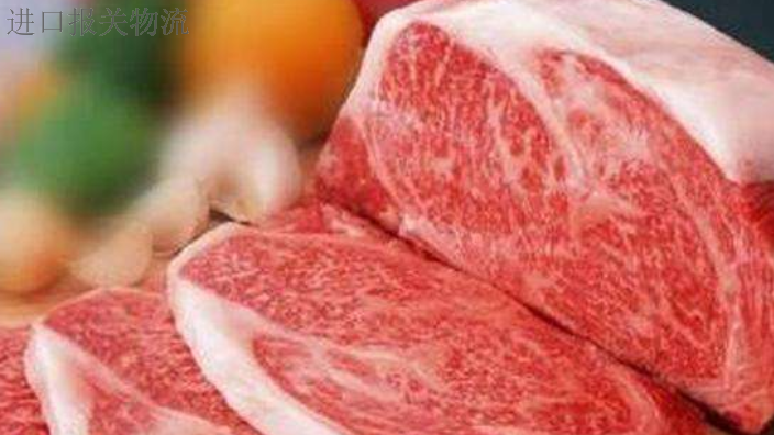 广州有名的牛肉进口报关资料