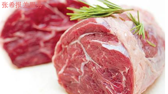 天津提供牛肉进口报关手续及费用