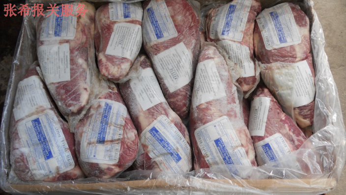 塞爾維亞代理牛肉進口報關資料,牛肉進口報關