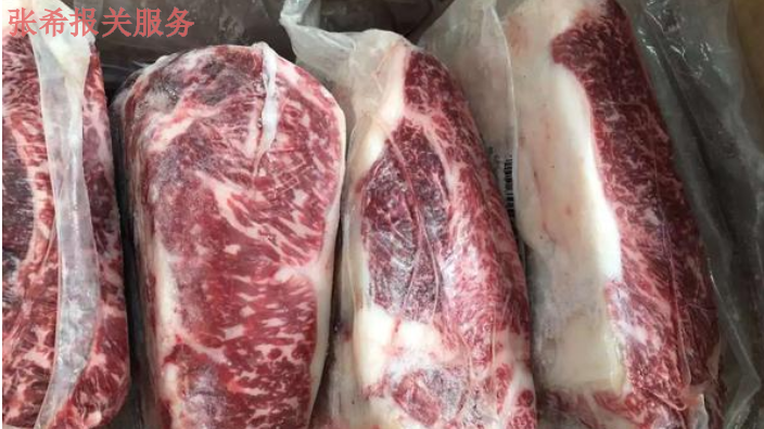上海代理牛肉进口报关手续及费用 诚信互利 万享报关供应