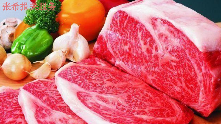南非靠谱的牛肉进口报关手续及费用,牛肉进口报关