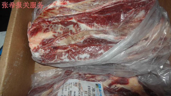 乌克兰供应牛肉进口报关注意问题,牛肉进口报关