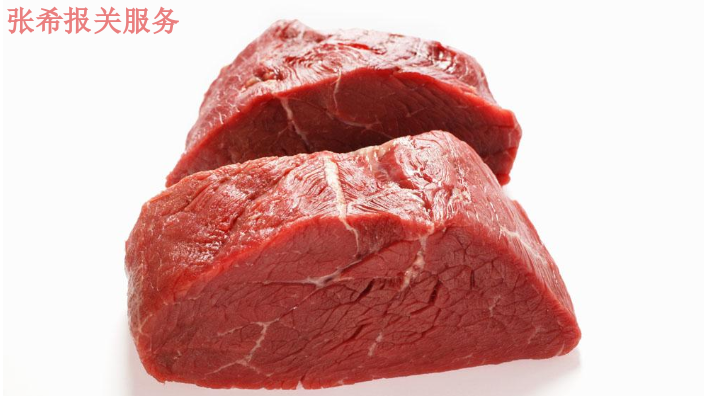 法国提供牛肉进口报关资料,牛肉进口报关