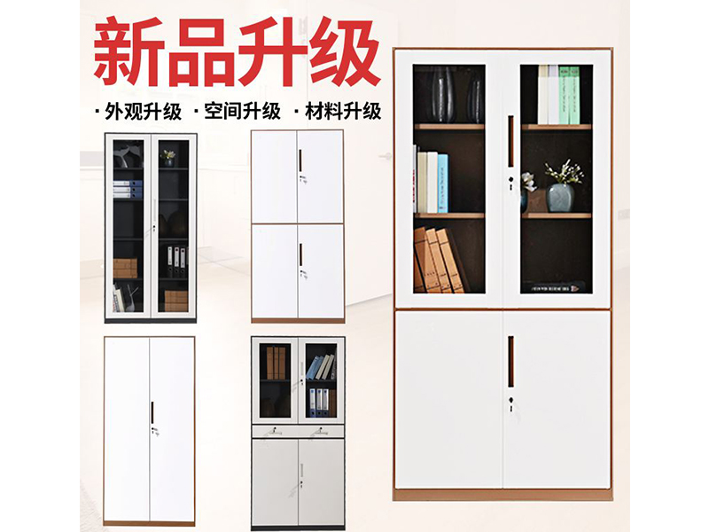 甘肅文件柜