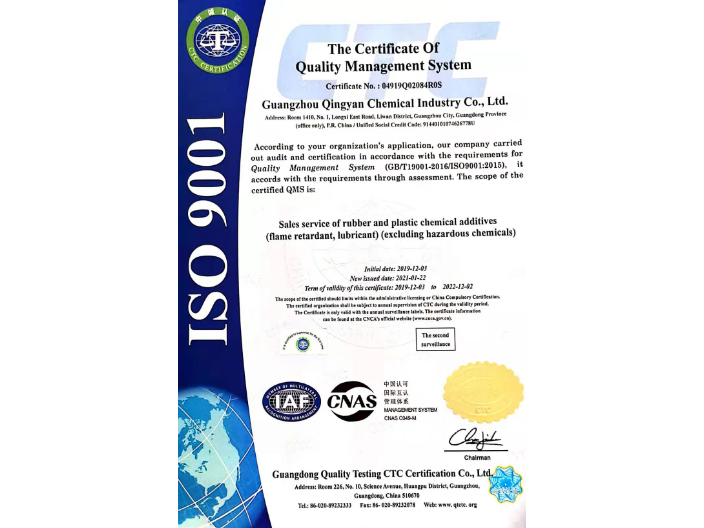 嘉興無鹵阻燃劑采購價格