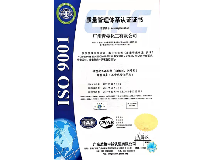 塑料無(wú)鹵阻燃劑工廠直供