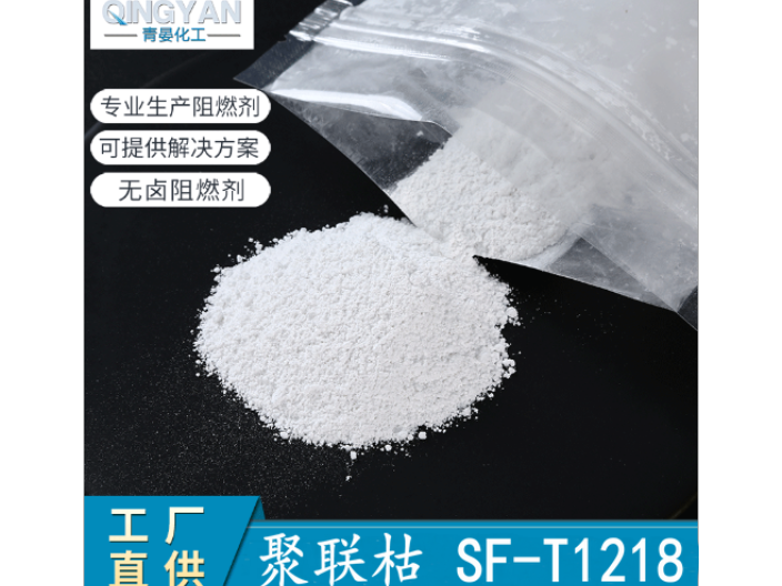 江蘇pp無(wú)鹵阻燃劑成分表