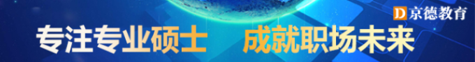 成就职场未来
