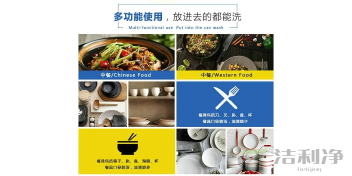 上海餐饮商用洗碗机供应商,商用洗碗机