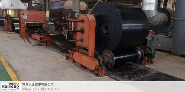 上海耐热输送带厂家供应 青岛凯通胶带供应