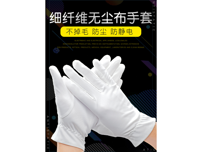 常州PU涂层作业防护手套外贸品质,作业防护手套
