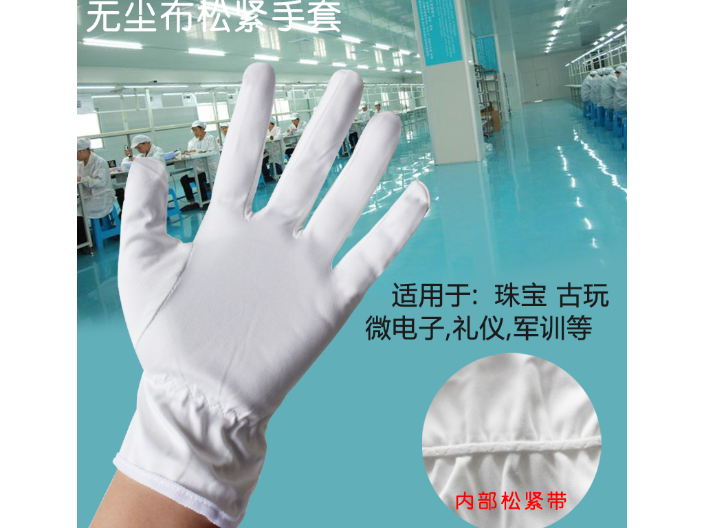 南京涤纶点塑作业防护手套外贸工厂