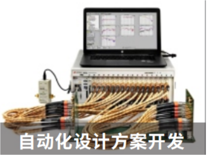 智能化多端口矩阵测试DDR测试PCI-E测试,DDR测试