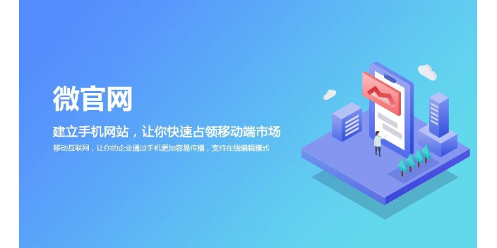 河南如何搭建網站服務產品介紹,搭建網站服務