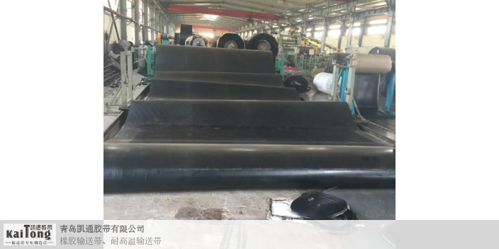 新疆橡胶输送带厂家供应