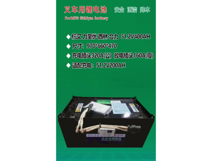 杭州电动环卫车锂电池价格,锂电池
