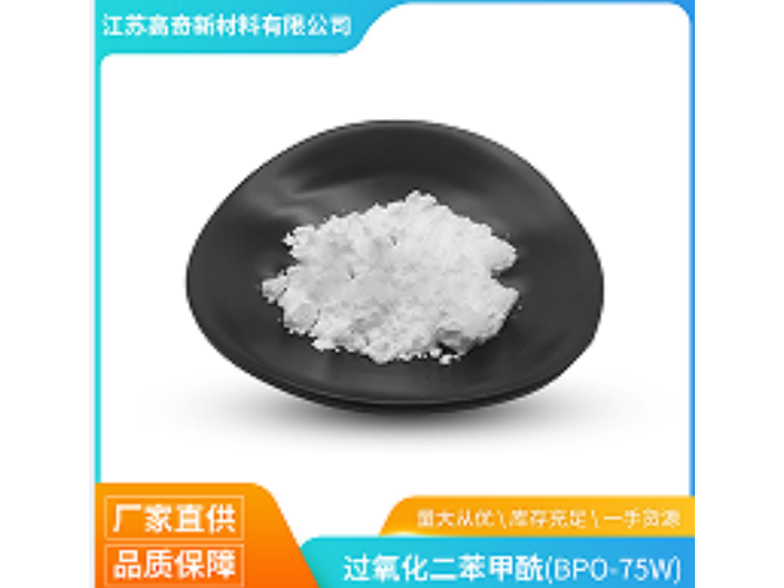 北京化工原料固化劑合成 鑄造輝煌 江蘇高奇新材料供應(yīng)