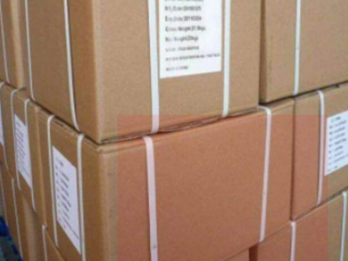 江蘇化工原料固化劑優(yōu)點(diǎn) 誠信經(jīng)營 江蘇高奇新材料供應(yīng)