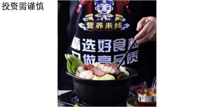 丹東特色米線加盟店電話,加盟