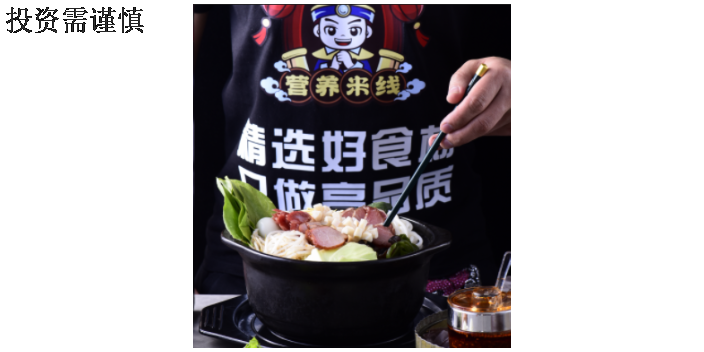 沈陽線王府米線加盟怎么樣,加盟