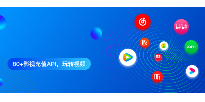 重庆卡劵淘宝客APP开发定制影视直充API不到账怎么处理