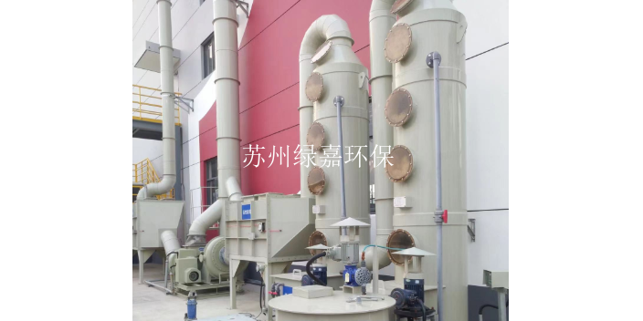 荆州酸性废气VOC废气处理设备费用是多少
