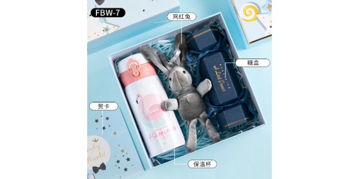 中秋文创礼品