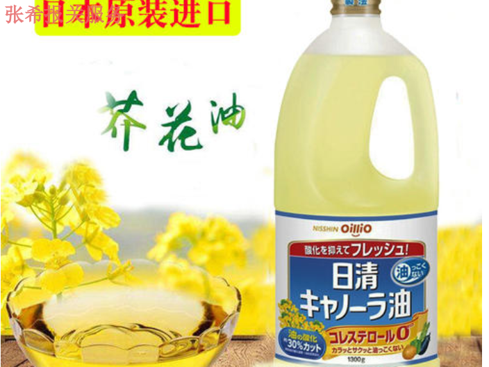 上海专业菜籽油进口报关资料 欢迎来电 万享报关供应