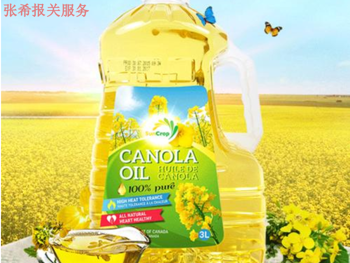 上海服务好的菜籽油进口报关流程