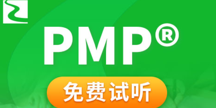 杭州有哪些PMP培训多少钱,PMP培训
