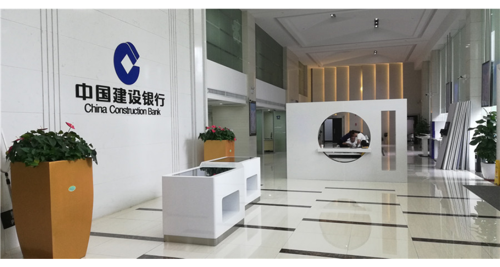 安徽5g智慧银行建设方案