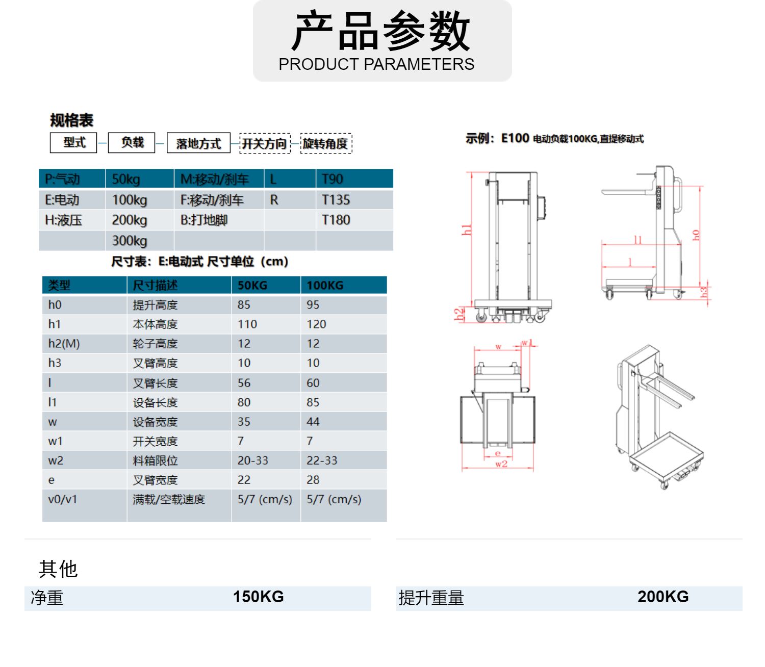 提升機1.jpg