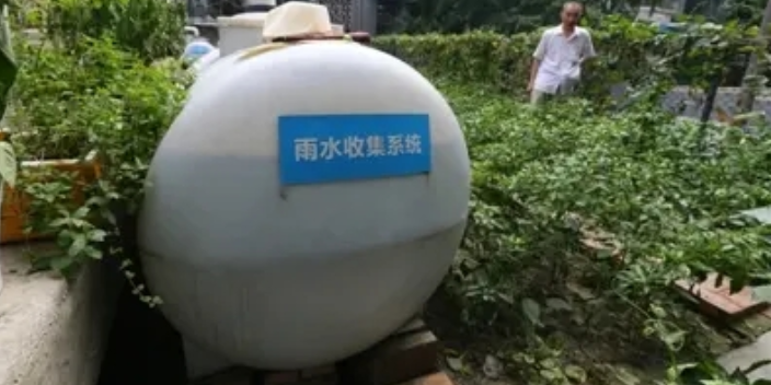 安徽节约雨水收集销售厂家