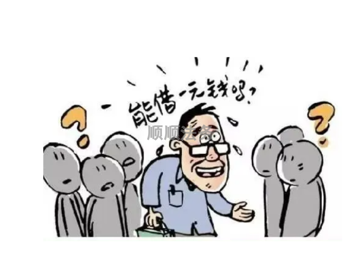 廣州民間借貸借錢不還可以,借錢不還