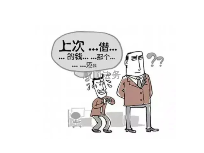 江门姑父借钱不还违反